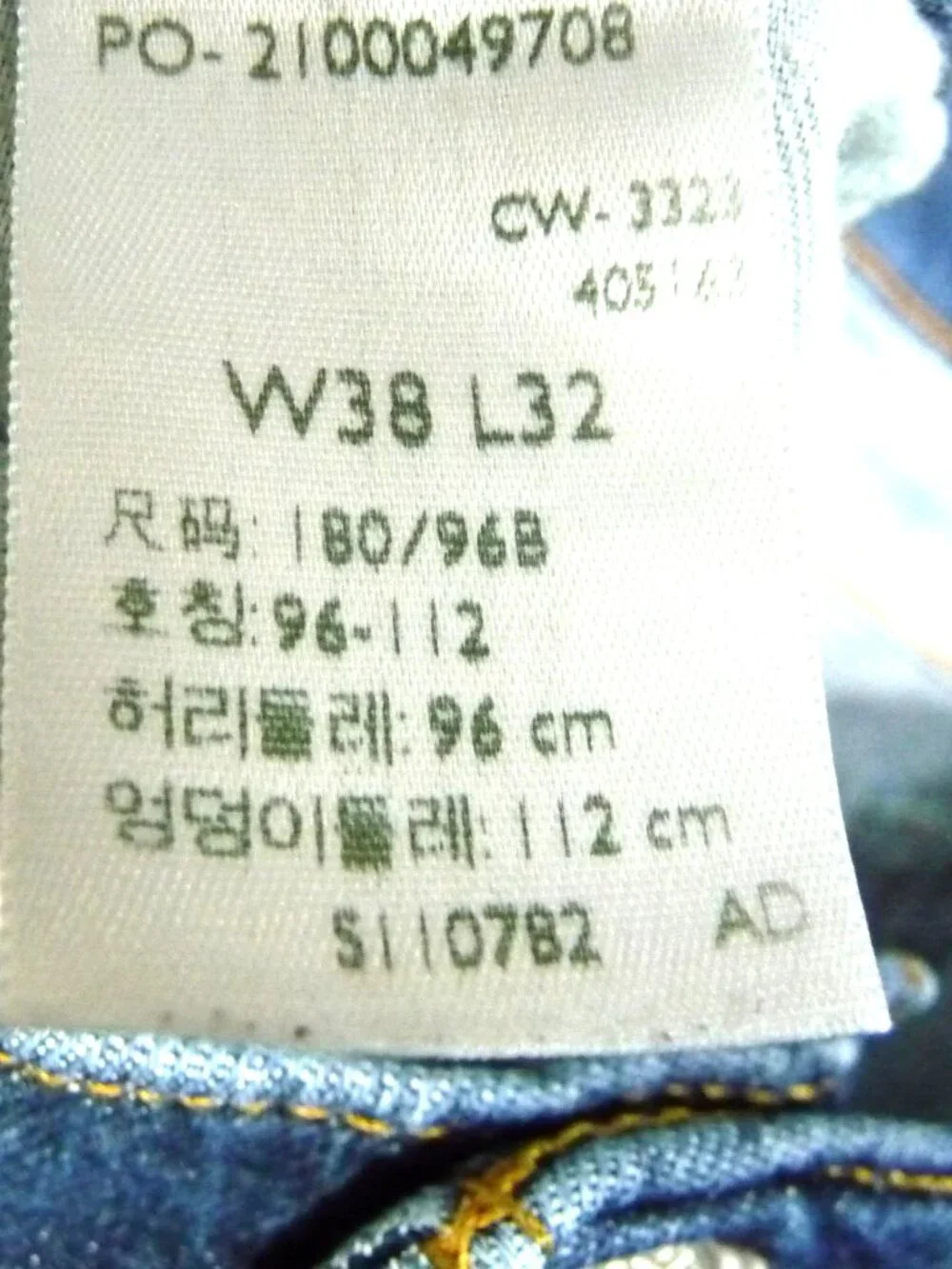 Levi's 514 Straight Fit Jeans 38x32 Medium Wash Denim